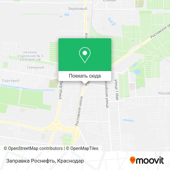 Карта Заправка Роснефть