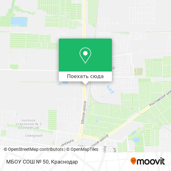 Как Доехать До МБОУ СОШ № 50 В Прикубанский Округ На Автобусе.
