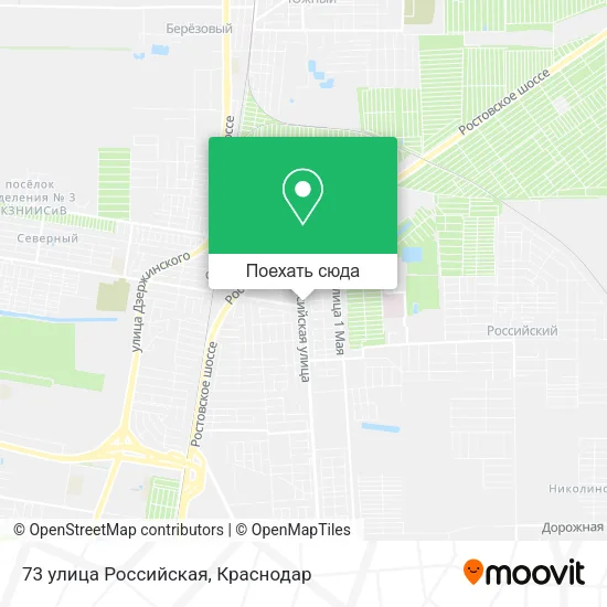 Карта 73 улица Российская