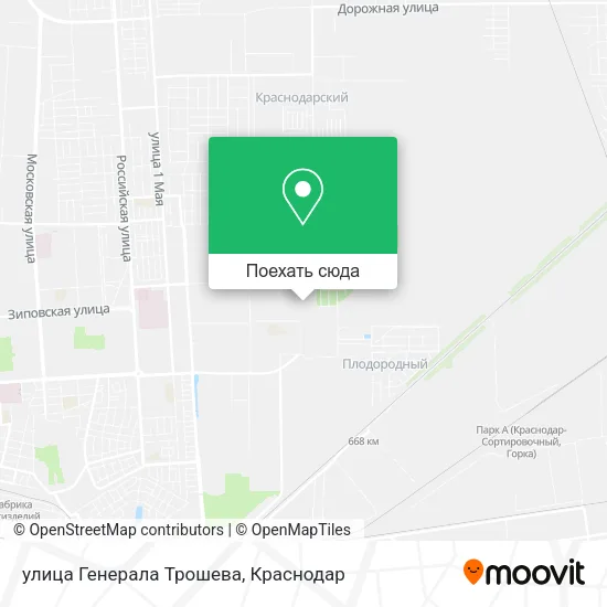Карта улица Генерала Трошева
