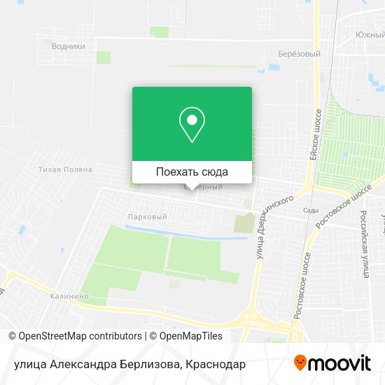Карта улица Александра Берлизова