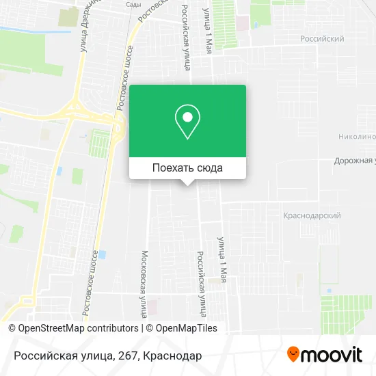Карта Российская улица, 267