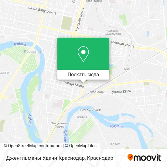 Карта Джентльмены Удачи Краснодар