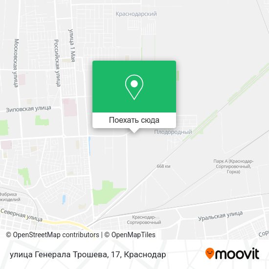 Карта улица Генерала Трошева, 17