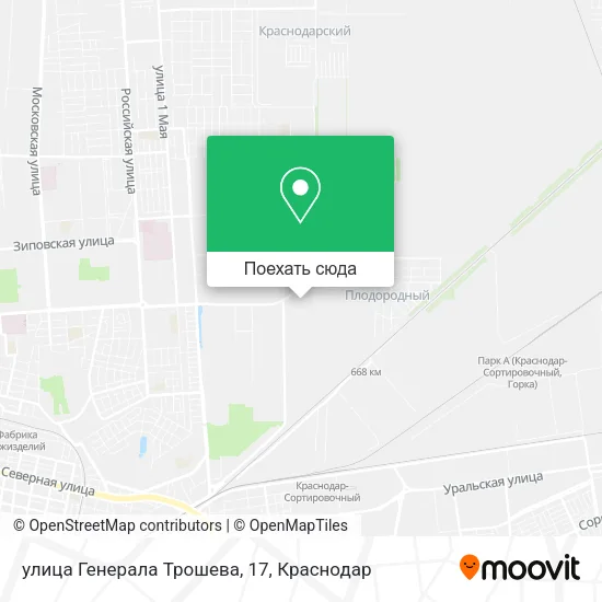 Карта улица Генерала Трошева, 17