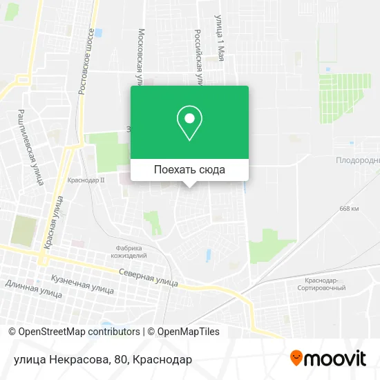 Карта улица Некрасова, 80