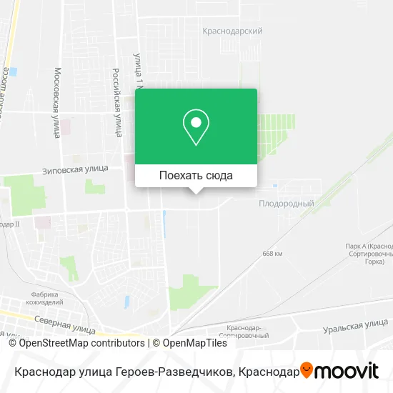 Карта Краснодар улица Героев-Разведчиков