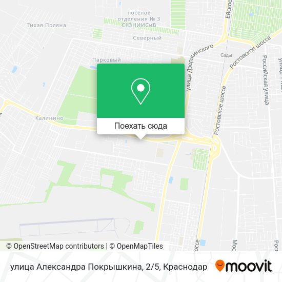 Карта улица Александра Покрышкина, 2 / 5