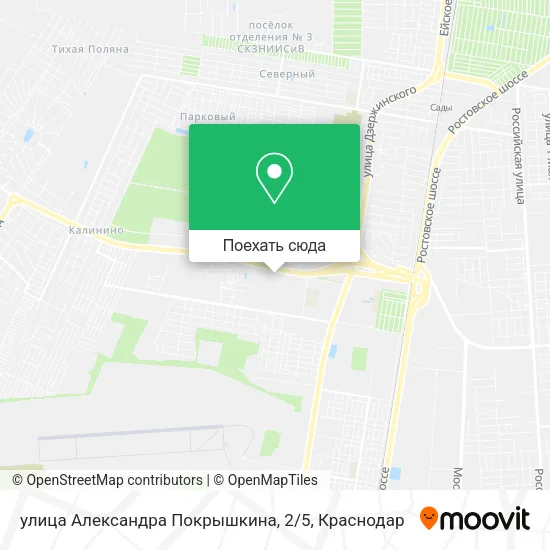 Карта улица Александра Покрышкина, 2 / 5