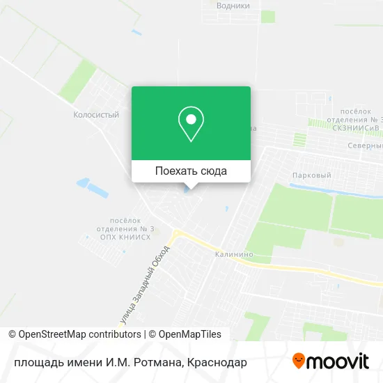 Карта площадь имени И.М. Ротмана