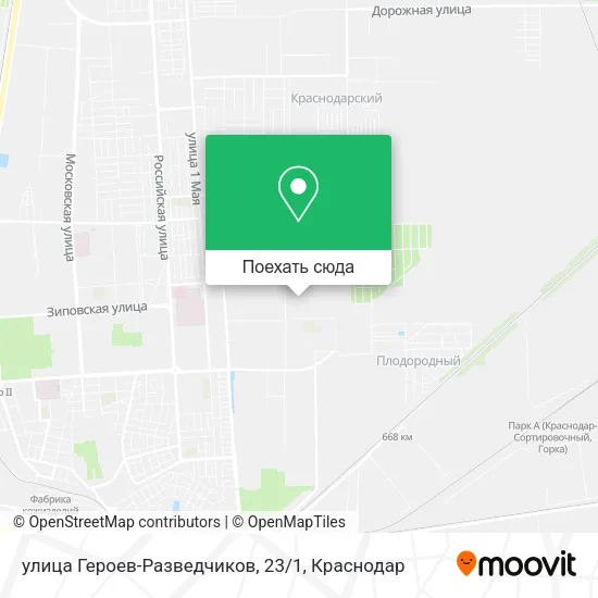 Карта улица Героев-Разведчиков, 23/1