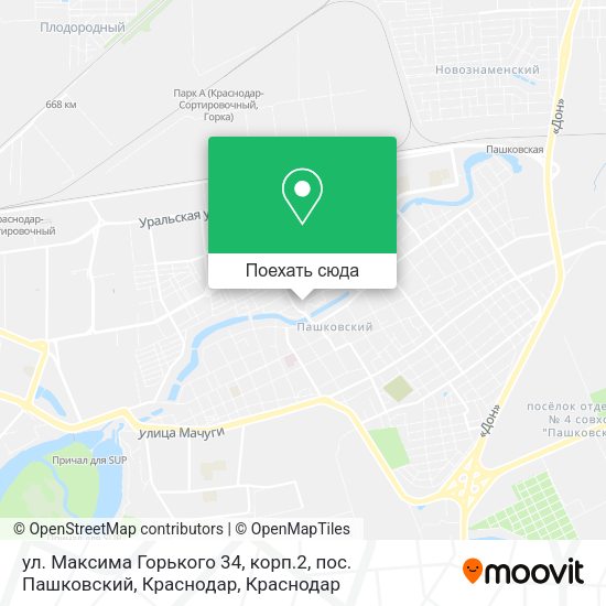 Карта ул. Максима Горького 34, корп.2, пос. Пашковский, Краснодар