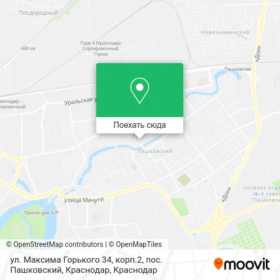 Карта ул. Максима Горького 34, корп.2, пос. Пашковский, Краснодар