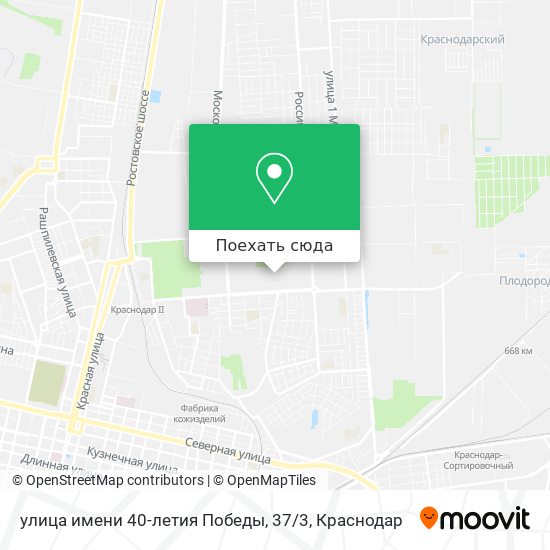 Карта улица имени 40-летия Победы, 37 / 3
