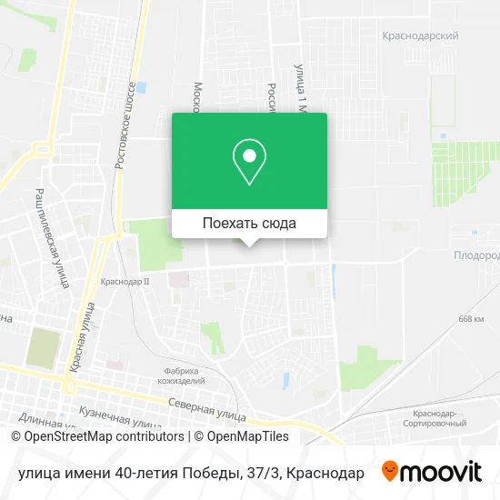 Карта улица имени 40-летия Победы, 37 / 3