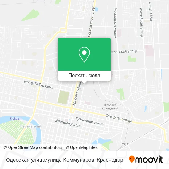 Карта Одесская улица / улица Коммунаров