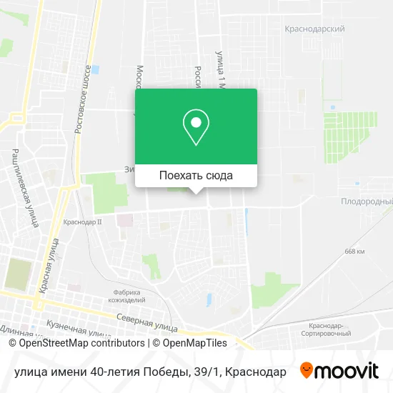 Карта улица имени 40-летия Победы, 39 / 1