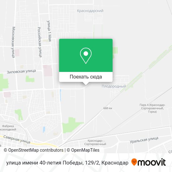 Карта улица имени 40-летия Победы, 129 / 2