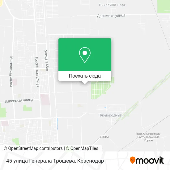 Карта 45 улица Генерала Трошева