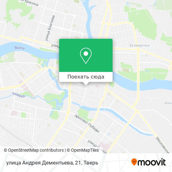 Карта улица Андрея Дементьева, 21