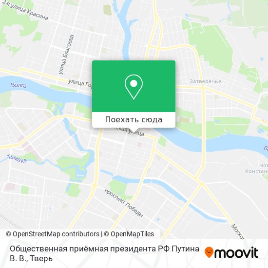 Карта Общественная приёмная президента РФ Путина В. В.