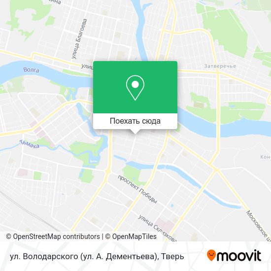 Карта ул. Володарского (ул. А. Дементьева)