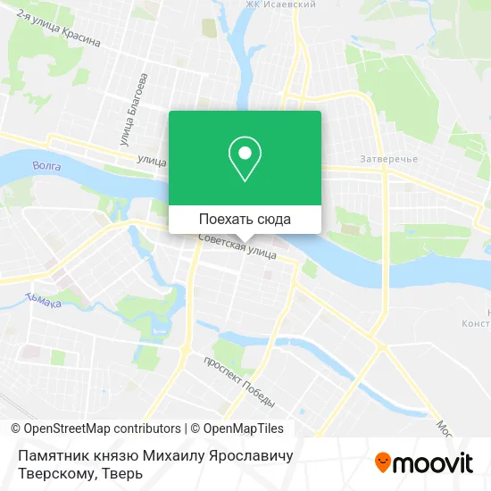 Карта Памятник князю Михаилу Ярославичу Тверскому