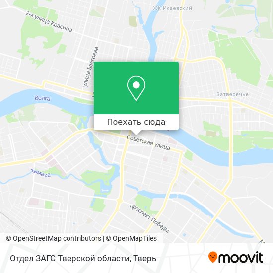 Карта Отдел ЗАГС Тверской области