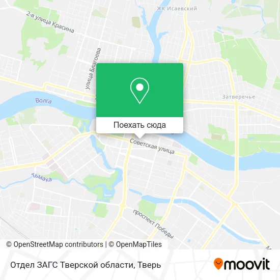 Карта Отдел ЗАГС Тверской области