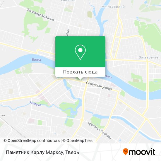 Карта Памятник Карлу Марксу