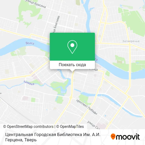 Карта Центральная Городская Библиотека Им. А.И. Герцена