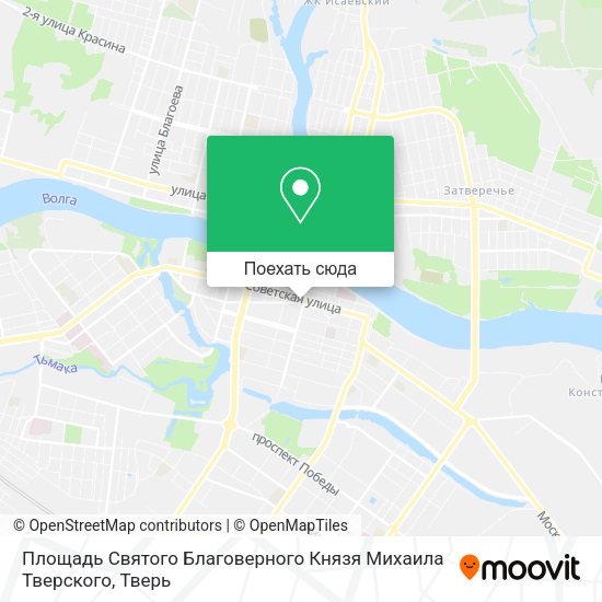 Карта Площадь Святого Благоверного Князя Михаила Тверского