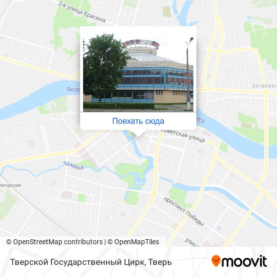 Карта Тверской Государственный Цирк