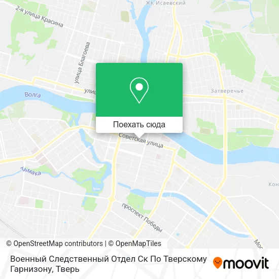 Карта Военный Следственный Отдел Ск По Тверскому Гарнизону