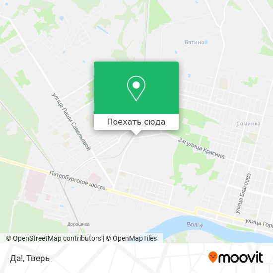 Карта Да!
