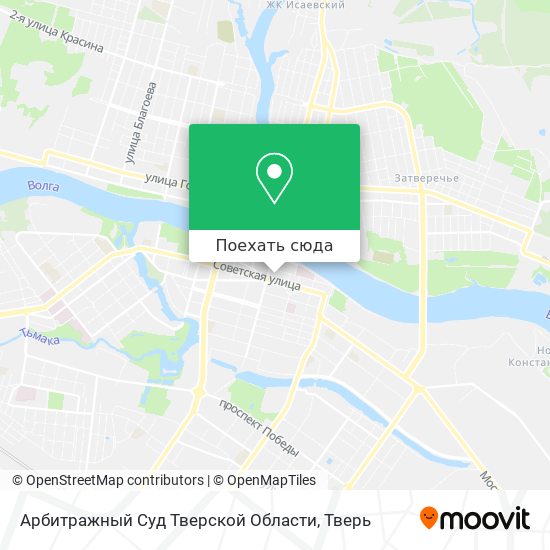 Карта Арбитражный Суд Тверской Области
