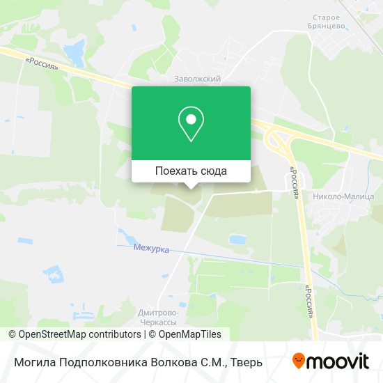 Карта Могила Подполковника Волкова С.М.