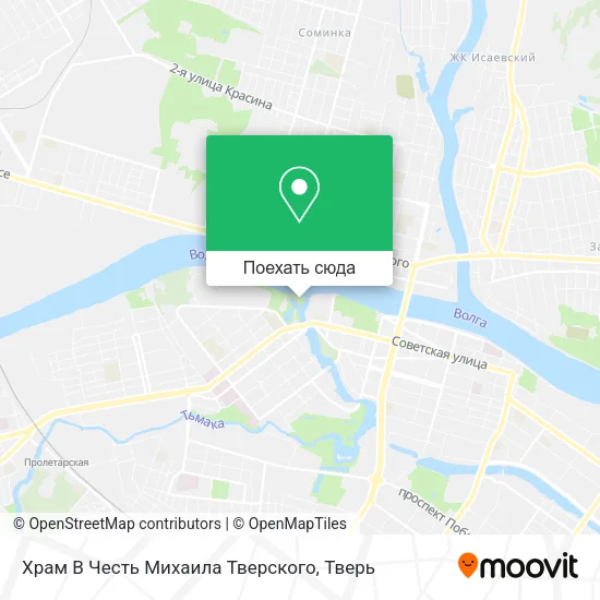 Карта Храм В Честь Михаила Тверского