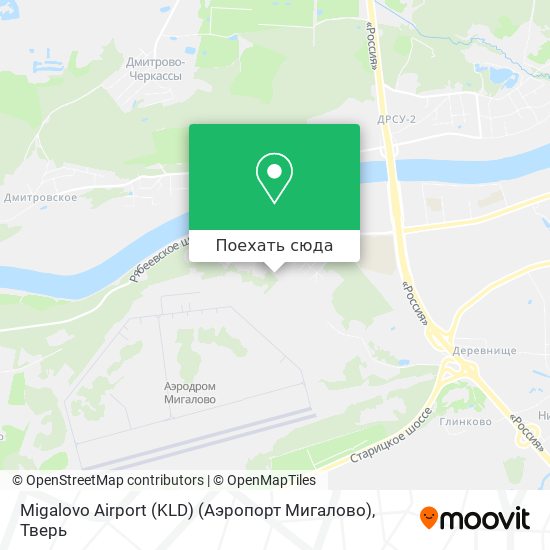 Карта Migalovo Airport (KLD) (Аэропорт Мигалово)