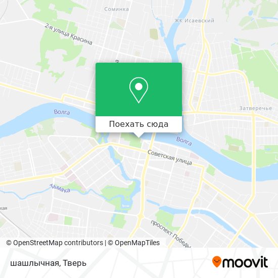 Карта шашлычная