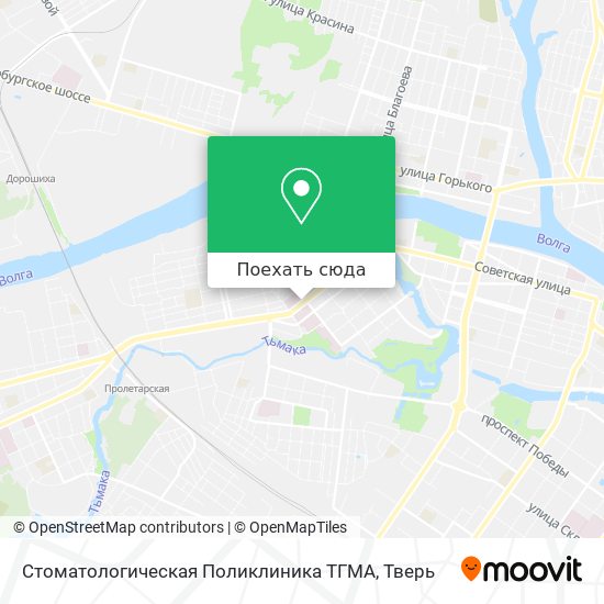 Карта Стоматологическая Поликлиника ТГМА