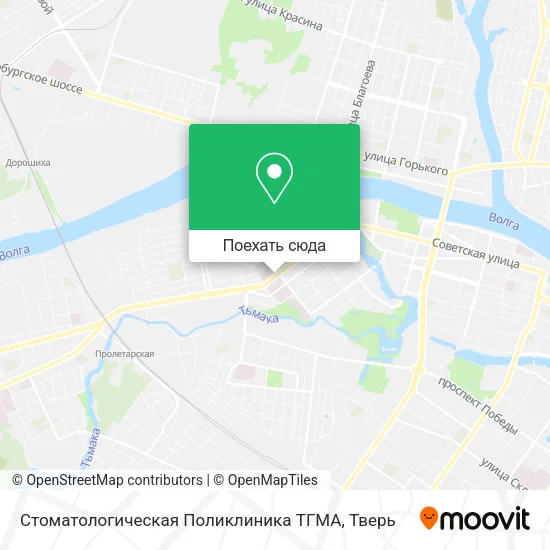 Карта Стоматологическая Поликлиника ТГМА