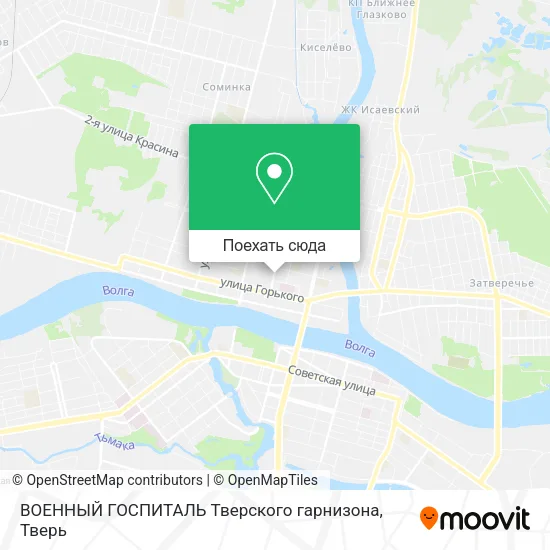 Карта ВОЕННЫЙ ГОСПИТАЛЬ Тверского гарнизона