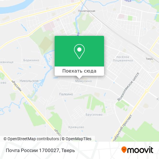 Карта Почта России 1700027