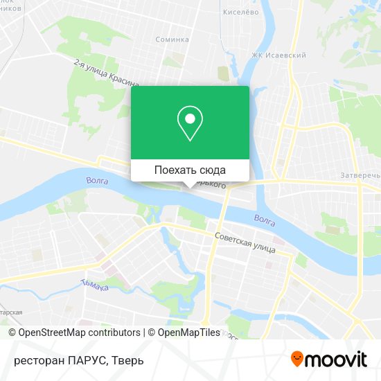 Карта ресторан ПАРУС