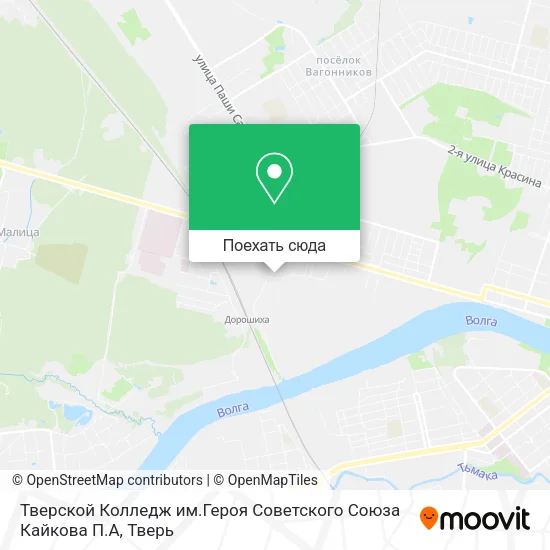 Карта Тверской Колледж им.Героя Советского Союза Кайкова П.А