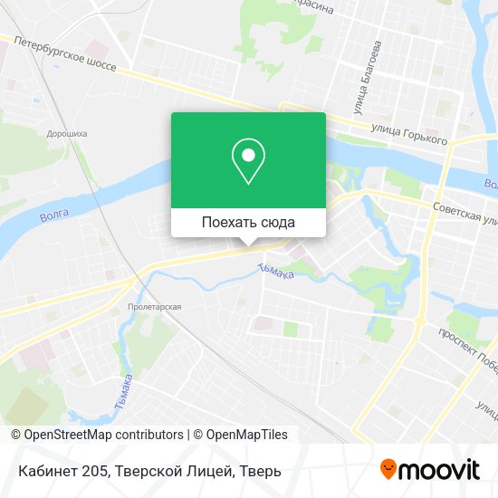 Карта Кабинет 205, Тверской Лицей