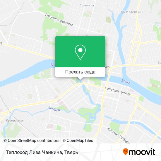 Карта Теплоход  Лиза Чайкина