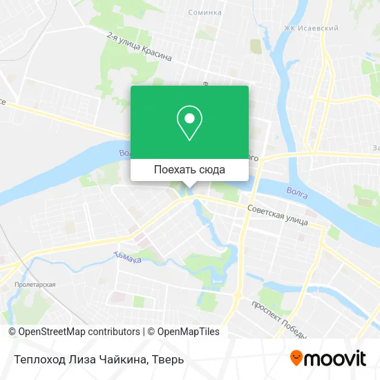 Карта Теплоход  Лиза Чайкина