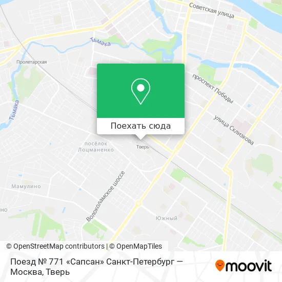 Карта Поезд № 771 «Сапсан» Санкт-Петербург — Москва